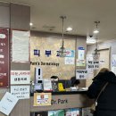 최비뇨기과ㆍ피부과 티스토리