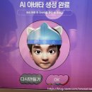 피오비 | [남원] 사진찍기 너무 좋은 실내 가볼만한 곳, 미디어아트전시관 피오리움 내돈내산후기
