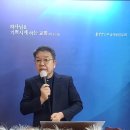 5. 선지자의 글에 증언된 그리스도: 평강의 왕(마 4:12~16; 사 9:1~7) 이미지