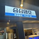 하대동144 이미지