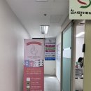 [산모교실] 아이사랑 원더맘스 안양교실 참석 후기
