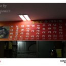 동두천 부대찌개 이미지