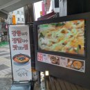 CU 은평연신내점 이미지