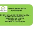 밴드공인중개사사무소 이미지
