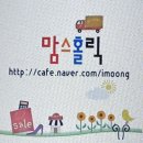 (주)아이홀릭 이미지