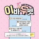 미래펫미용 이미지