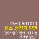 이지앤메디칼 이미지