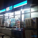 GS25 청라대장점 이미지