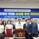 중소자영업협동조합 이미지