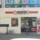 처갓집양념치킨호계점 이미지