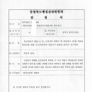 일성행정사 네이버블로그