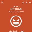 새연세치과의원 이미지