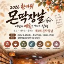 추석 날에~!한라산 남벽 아래 까지 다녀왔어요 이미지