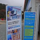 강구안 공중화장실 이미지