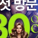 예다인뷰티랩