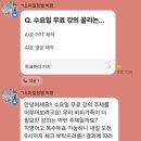 참조은나노의로기 | 심봤다! 스마일 정쌤 바피 무료 특강!