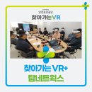 탑안전기술 이미지
