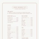 루몽드917 이미지