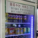 탕화쿵푸 - 청주시 서원구 산남로62번길 15 | 탕화쿵푸