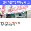 신용기물