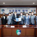 국제e스포츠진흥원