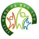 달고개모시마을 이미지