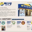 ㅋㅋ다방 이미지