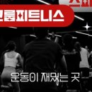 잠실에너지 이미지