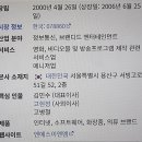 (주)스테이지원