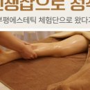 인천더리햅
