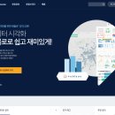 (200패턴으로 끝내는) 미드영어회화 순간패턴 초급 step2 | 취준생, 직장인의 스펙업을 위한 무료 강좌 사이트 BEST 13
