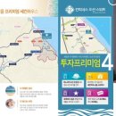 컨피네스오션스위트 이미지