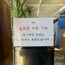 시크릿블루 카페&펜션 | [고성 전망이 좋은 카페] 바다 전망 시크릿블루카페 &amp; 펜션/ &#39;사이코지만 괜찮아&#39; 드라마 촬영 장소...