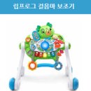 내친구피아노 - 성남시 분당구 판교로 477 | 행복장난감도서관(미사점)]5개월아가_내친구아리 멜로디 곤충피아노, 립프로그 걸음마 보조기 대여후기
