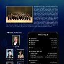 제49회정기연주회 이미지