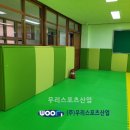 수원매화초등학교 이미지