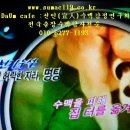 선인수맥풍수감정연구원 수맥정보-국민은행 "안 풀리네" 본점 행장실 수맥검사 이미지