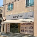 옷빠는오빠 이미지