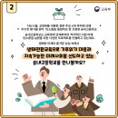 송내고등학교 이미지