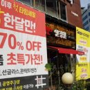 새로본 플러스 안경원 이미지