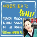 천안북중 이미지