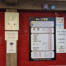 홍가네대족발 이미지