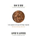 소나무푸드 이미지