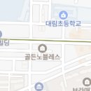연세예울치과의원 네이버블로그