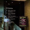 서울리거피부과의원 이미지