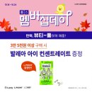 멤버쉽풀 이미지