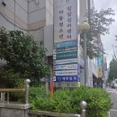 신쇼팽음악학원 | 부산 실용 음악 학원 동래파라도어실용음악학원 원데이클래스 후기❤️