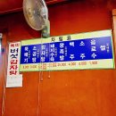 공항뚝배기 이미지