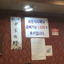 만리성앞 이미지