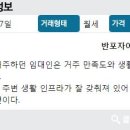 MK부동산공인중개사사무소 이미지